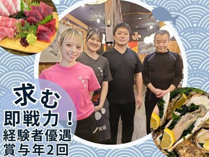 活魚専門　隆勢丸の画像