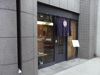 酒とそば まるきの画像