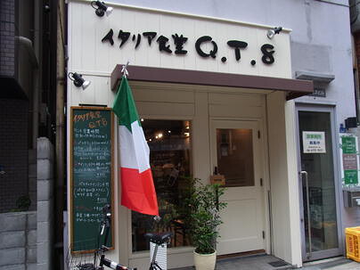 イタリア食堂 Q.T.8＋の画像