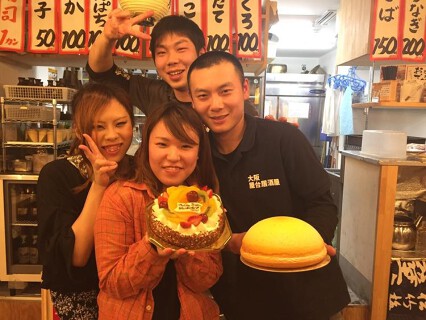 満マル　三原店の画像