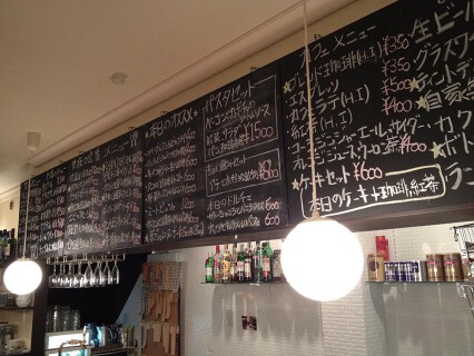 CAFE＆BAR　MODERN TIMESの画像