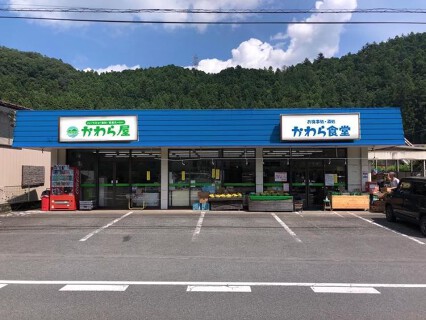 かわら食堂の画像