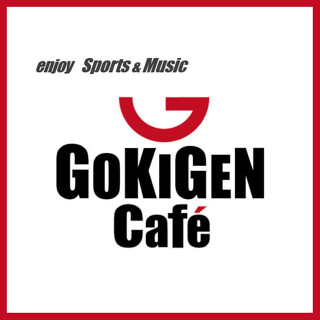 GOKIGEN cafeの画像