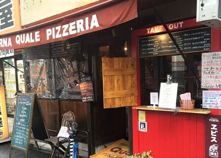 タベルナ クアーレ青葉台の画像