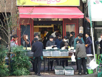 築地　創菜工房gooの画像