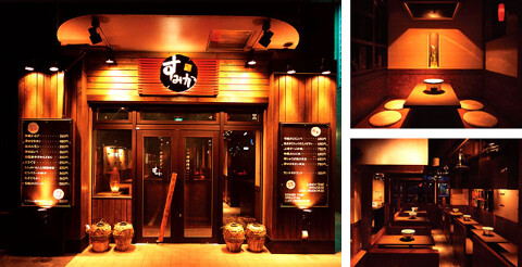 焼肉ダイニング すみか 発寒店の画像