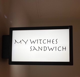 MY WITCHES SANDWICHの画像