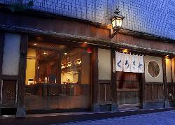 饂飩　くろさわの画像