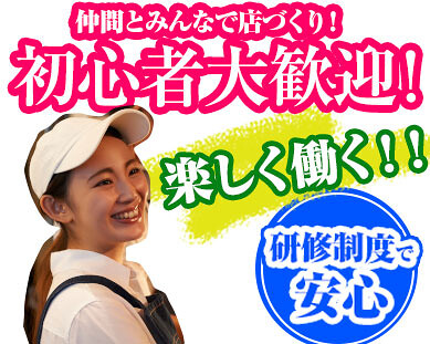 麺屋 弁天堂 イオンモール甲府昭和店 の画像