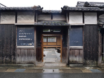 パンとエスプレッソと姫路城の画像