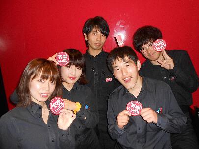 笑座こんぱるの画像