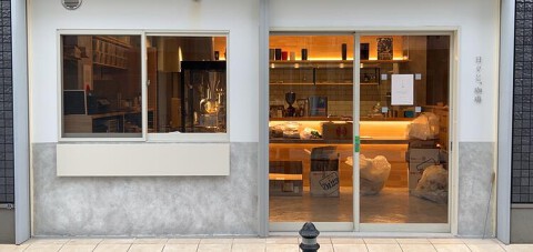 日々と、珈琲の画像