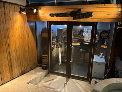 イタめし酒場 Vivaの画像