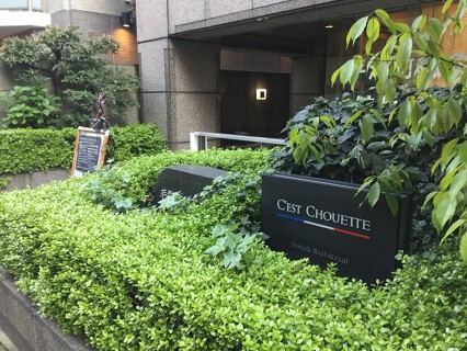 LA CHOUETTEABLEの画像