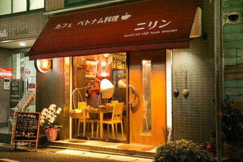 ベトナム料理 ニリンの画像