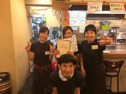 大衆鉄板たぎつ屋の画像