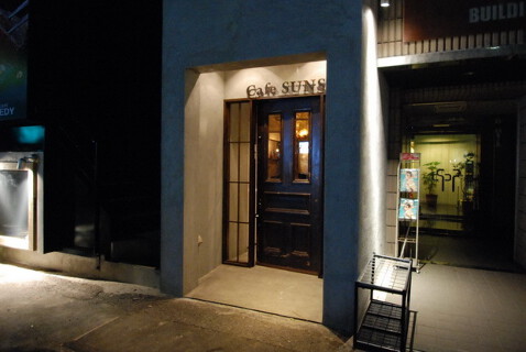 cafe SUNSの画像