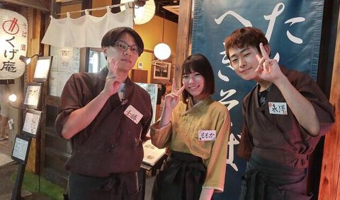 そば 酒肴 くげ庵の画像