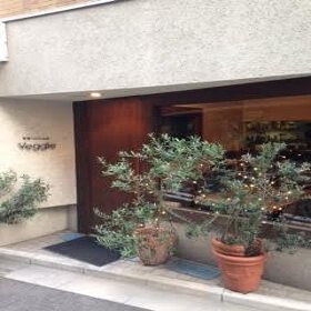 野菜ソムリエの店　Ｖeggieの画像