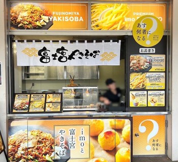 あす何者になるの画像