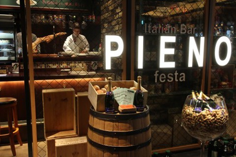 Italian　Bar　PIENOの画像