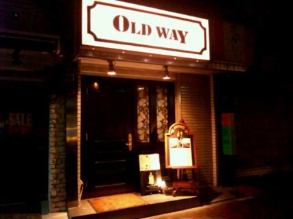 BAR OLD WAY の画像