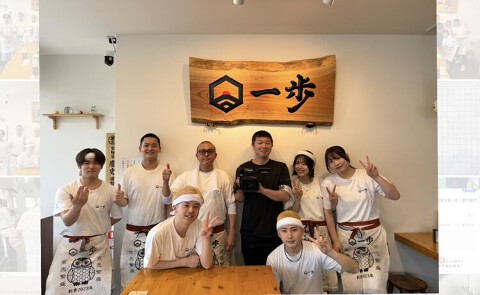 博多豚骨　一歩の画像