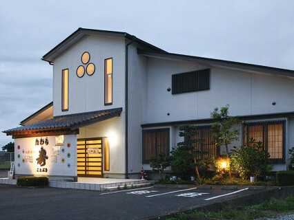 たわら寿の画像