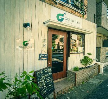 カジュアルダイニング　GREEN ORBの画像