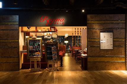 創作中華　Ｒｅｇｉｎａの画像