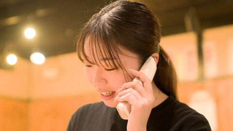 九四八 門前仲町店の画像