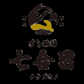 すし酒場七合目名駅3丁目店の画像