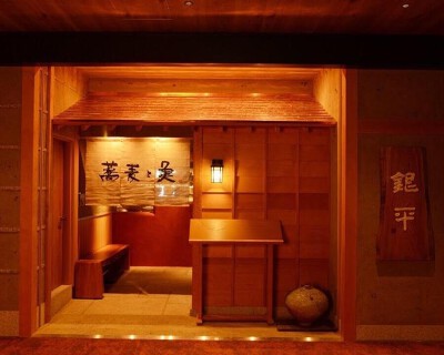 魚匠 銀平 恵比寿店の画像