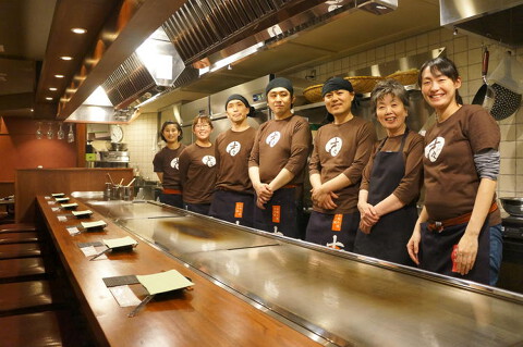 お好み焼 ねぎ焼 十々の画像