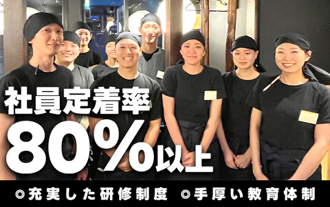 鳥貴族 札幌駅南口店の画像