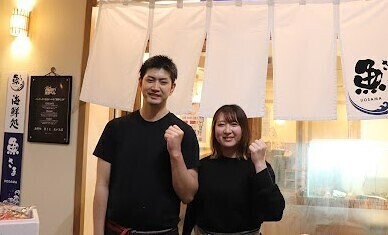 さくら水産 九段靖国通り店の画像