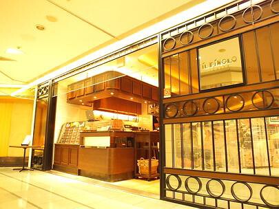 IL PINOLO LEVITA浦和の画像