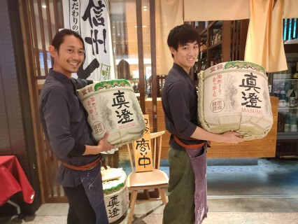 蓼科庵 北千住マルイ店の画像