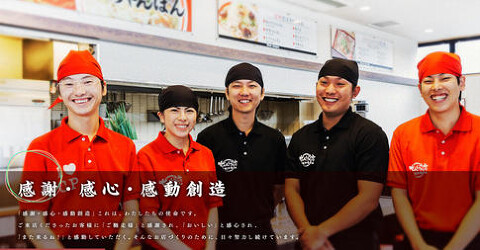 ご当地ちゃんぽん研究所　イオンモール堺鉄砲町店の画像