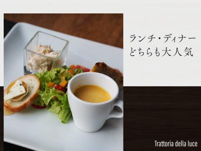 Trattoria della luceの画像