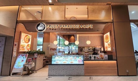 FRUIT PARADICEの画像