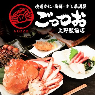 境港かに料理・海鮮すし居酒屋 ごっつお 上野駅前店の画像