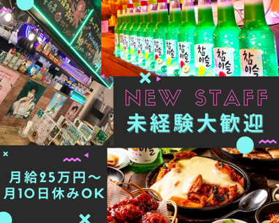 韓国料理居酒屋　韓兵衛　武蔵小杉一番街店の画像