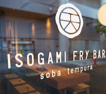 EBISU FRY BARの画像