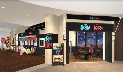 SORA KARAの画像