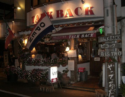 南仏・イタリア食堂　TALK  BACK Bicoqueの画像
