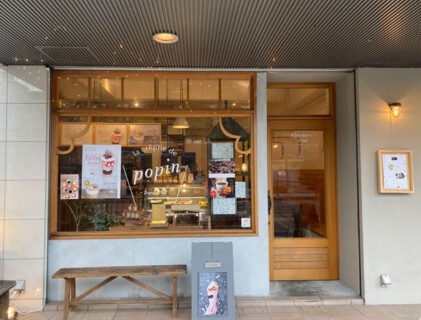 クレープリポパンの画像