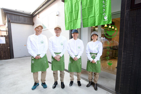 もりきやの画像