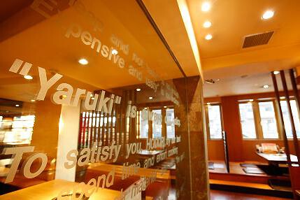 焼肉やる気 四条河原町店の画像