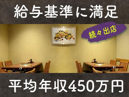 焼肉ダイニング　甲の画像